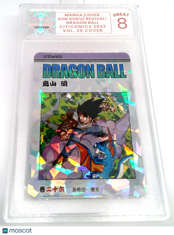 2022 Citicomics Manga Cover Dragon Ball Son Goku Cracked Ice Holofoil Japanese Trading Card