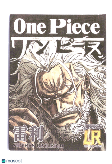 Silvers Rayleigh GOLD FOIL