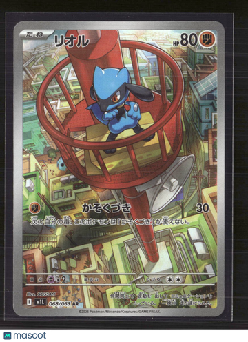 Pokemon 2025 Scarlet & Violet White Flare Riolu Japanese #68/63