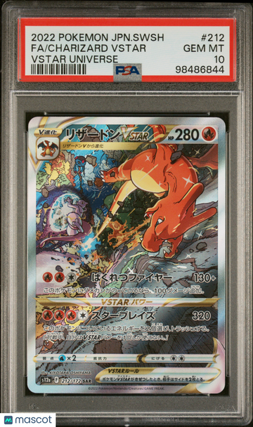 2022 Pokemon Japanese Sword & Shield VSTAR Universe Charizard VSTAR Japanese VSTAR Universe Fa PSA 10 #212
