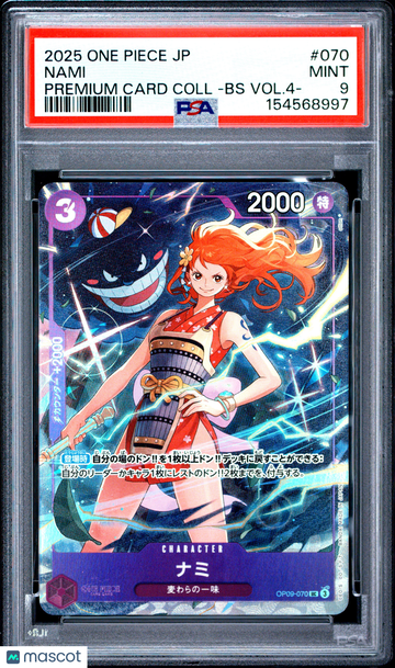 2025 One Piece Japanese Nami Japanese PSA 9 #070