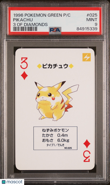 1996 Pokemon Green Version Playing Cards Pikachu #025 PSA 9