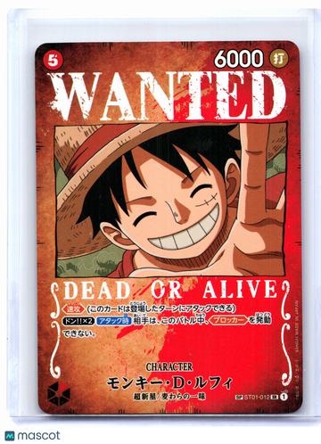Pillars of Strength Monkey.D.Luffy (Wanted Poster) Foil Super Rare Japanese #ST01-012