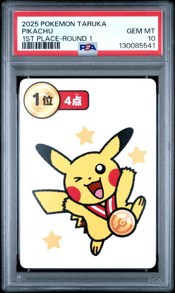 2025 Pokémon Taruka (2025) - Japanese Red Back St Place Pikachu # PSA 10