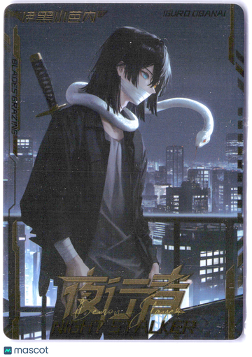 Iguro Obanai FOIL