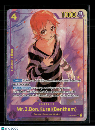 Mr.2.Bon.Kurei(Bentham) Holo