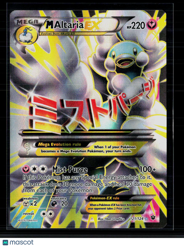 2016 Fates Collide M Altaria EX Holo Rare FA #121/124