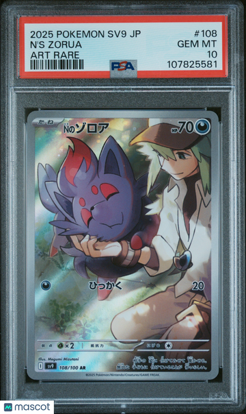 2025 Pokemon Japanese SV9-Battle Partners N'S Zorua Japanese Art Rare PSA 10 #108