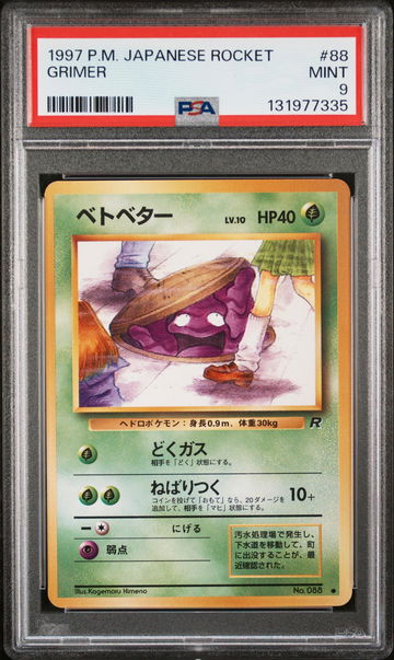 1997 Pokemon Team Rocket Japanese Grimer #88 PSA 9