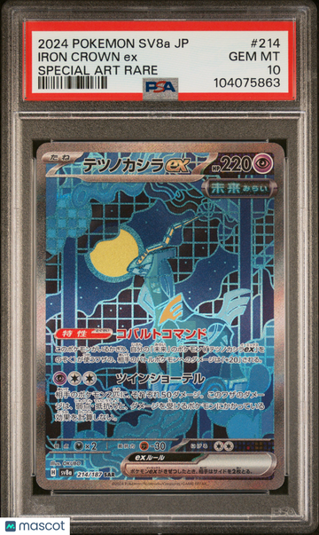 2024 Pokemon Japanese Sv8a-Terastal Fest EX Iron Crown EX Japanese Special Art Rare PSA 10 #214