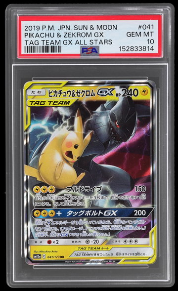 2019 Pokemon Sun And Moon Tag Team Gx All Stars Japanese Pikachu/zekrom Gx PSA 10