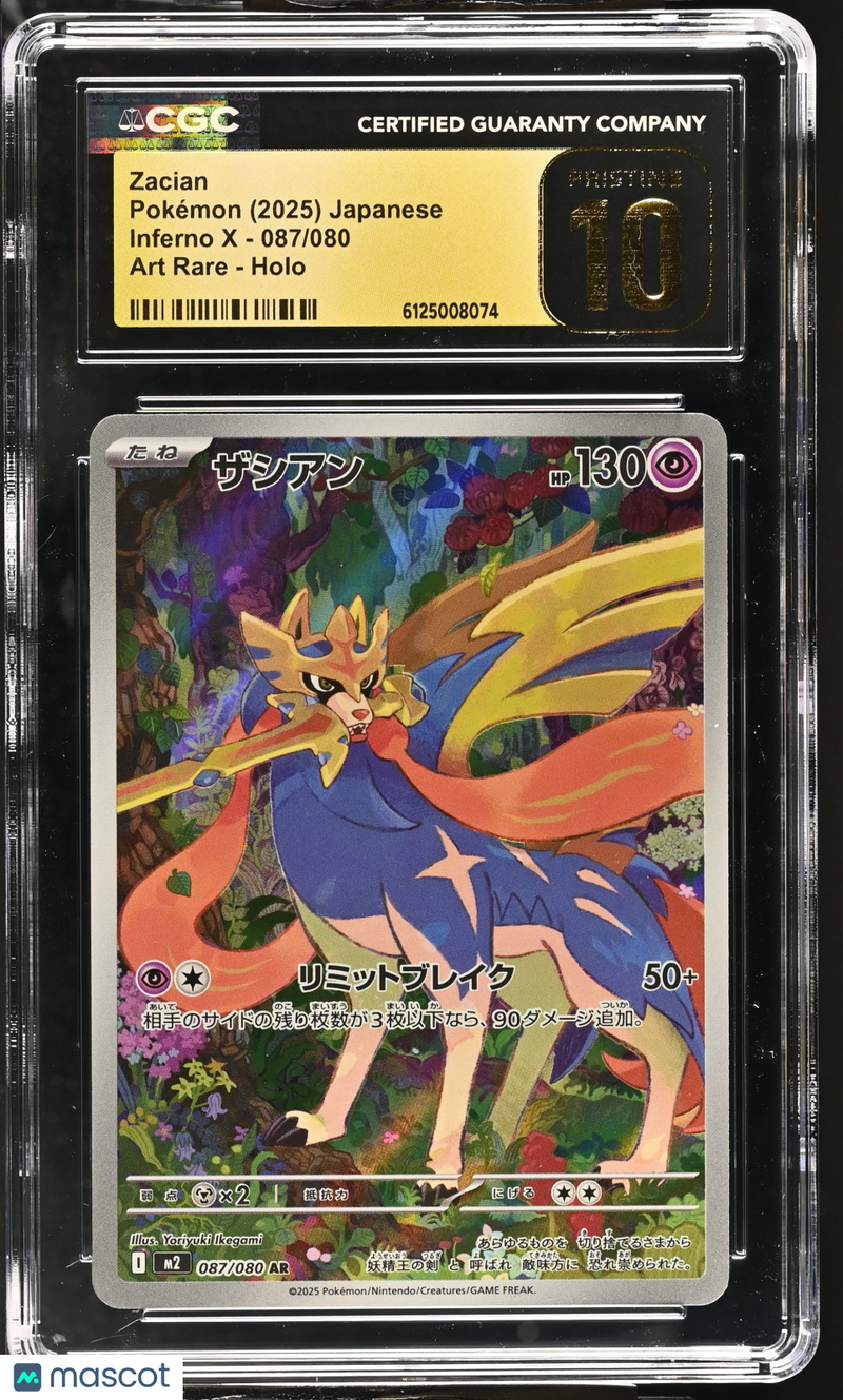 2025 Pokemon Inferno X Zacian Holo Art Rare Japanese Art Rare CGC