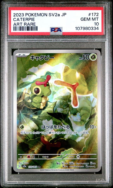 2023 Pokemon Scarlet and Violet Strength Expansion Pack 151 Japanese Art Rare Caterpie #172 PSA 10