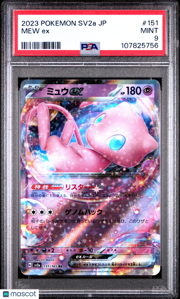 2023 Pokemon Japanese Sv2a-Pokemon 151 Mew EX Japanese PSA 9 #151