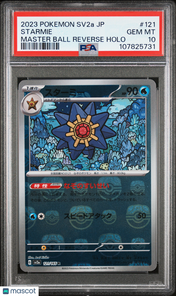 2023 Pokemon Japanese Sv2a-Pokemon 151 Starmie Japanese Master Ball Reverse Holo PSA 10 #121
