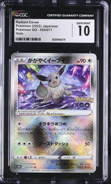 2022 Pokemon GO #055/071 Eevee Radiant CGC 10