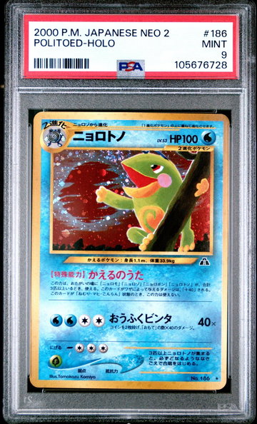 2000 Pokemon Neo 2: Crossing the Ruins Japanese Holo Politoed #186 PSA 9
