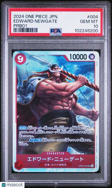 Edward Newgate Japanese PSA 10 #004