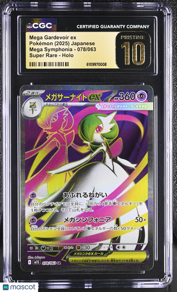 Mega Symphonia Mega Gardevoir ex Holo Super Rare Japanese CGC 10 #078