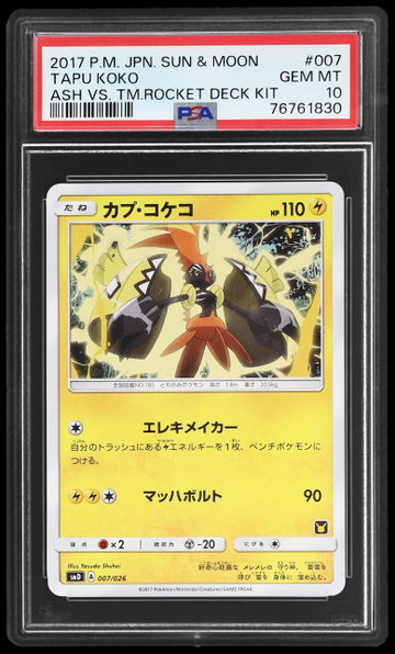 2017 Pokemon Sun And Moon Ash Vs Team Rocket Deck Kit Japanese Tapu Koko PSA 10
