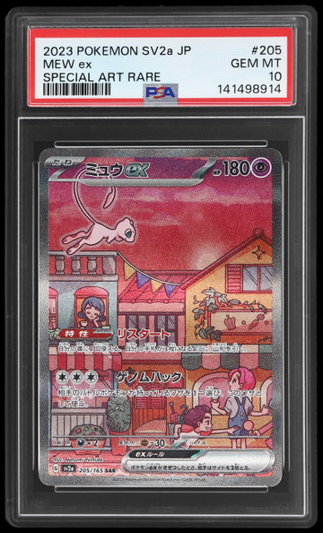 2023 Pokemon Scarlet And Violet Expansion Pack 151 Japanese Mew EX Special Art Rare PSA 10