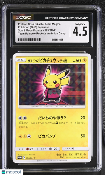 Pretend Boss Pikachu Team Magma #193/SM-P Japanese 2018 Pokemon Sun & Moon Promos CGC 4.5