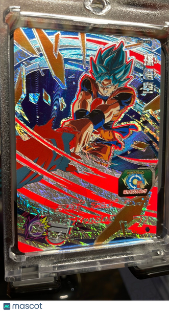 2019 Bandai Super Dragon Ball Heroes Universe Mission 8 Goku Holo Japanese CP Campaign Card