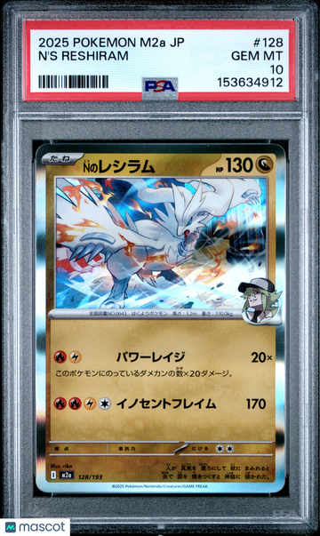 2025 Pokemon Japanese M2a-Mega Dream EX N'S Reshiram Japanese PSA 10 #128