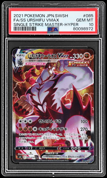 2021 Pokemon Sword And Shield Single Strike Master Japanese Single Strike Urshifu Vmax Hyper Rare PSA 10