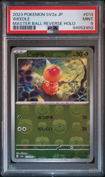 2023 Pokemon Card 151 Japanese Master Ball Reverse Holo Weedle #13 PSA 9