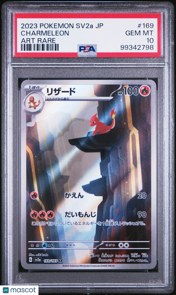 2023 Pokemon Japanese Sv2a-Pokemon 151 Charmeleon Japanese Art Rare PSA 10 #169
