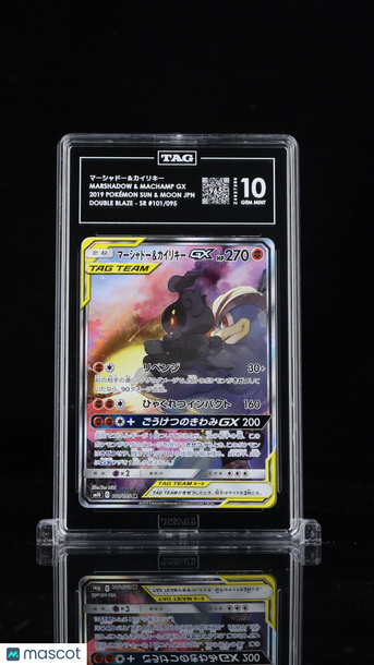 マーシャドー＆カイリキー Marshadow & Machamp GX #101/095 Pokémon Sun & Moon Japanese TAG 10