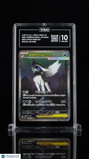 Pokémon MEGA Japanese メガアブソル Mega Absol EX TAG 10 #089/063