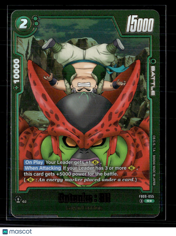 2024 Bandai Dragon Ball Super Fusion World FB03 Raging Roar Gotenks : SH Foil Battle Card