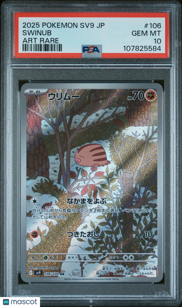 2025 Pokemon Japanese SV9-Battle Partners Swinub Japanese Art Rare PSA 10 #106