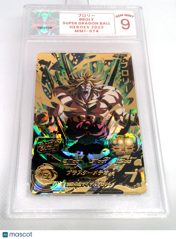 2023 Bandai Super Dragon Ball Heroes MM1 Broly Holofoil Japanese #MM1-074