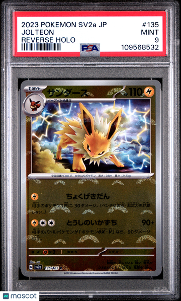 2023 Pokemon Japanese Sv2a-Pokemon 151 Jolteon Japanese Reverse Holo PSA 9 #135