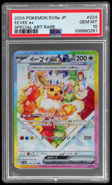 2024 Pokemon Scarlet And Violet Terastal Festival EX Japanese Eevee EX Special Art Rare PSA 10