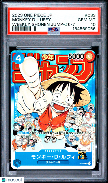 2023 One Piece Japanese Promos Monkey D. Luffy Japanese Weekly Shonen Jump-#6-7 PSA 10 #033
