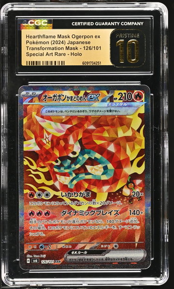 2024 Pokemon #126/101 Hearthflame Mask Ogrepon ex Special Art Rare CGC 10