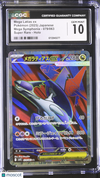 2025 Pokemon Mega Symphonia Mega Latias ex Holo Super Rare Japanese Super Rare CGC 10 #079/063
