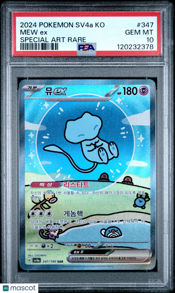 2024 Pokemon Korean Sv4a-Shiny Treasure EX Mew EX Special Art Rare Korean PSA 10 #347