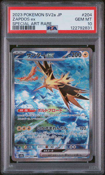 2023 Pokemon Scarlet and Violet Strength Expansion Pack 151 Japanese Special Art Rare Zapdos Ex #204 /165 PSA 10