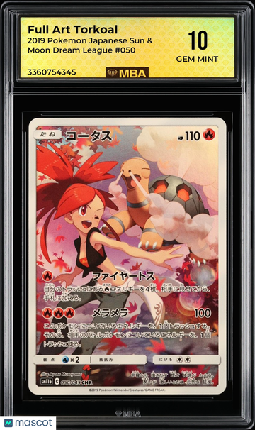 2019 Pokemon Japanese Sun & Moon Dream League Torkoal 10 MBA 10 #050