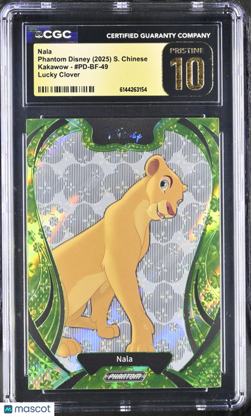2025 Kakawow Phantom Disney Nala #PD-BF-49 CGC 10