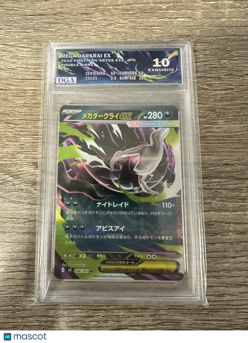 2026 Abyss Eye Mega Darkrai EX Holo Double Rare Japanese RR #46/81