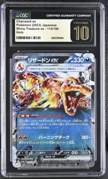 2023 Pokemon Shiny Treasure ex Holo Charizard ex #115/190 CGC Pristine 10