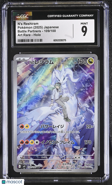 2025 Pokemon Battle Partners N's Reshiram Holo Art Rare Japanese Art Rare CGC 9 #109/100