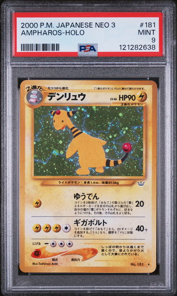 2000 Pokemon Japanese Neo 3 Holo Ampharos #181 PSA 9