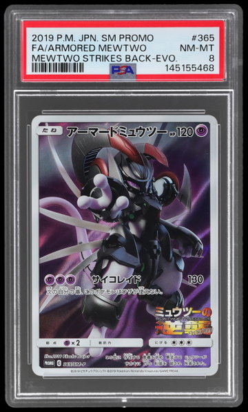 2019 Pokemon Sun And Moon Promo Mewtwo Strikes Back Evolution Japanese Armored Mewtwo PSA 8